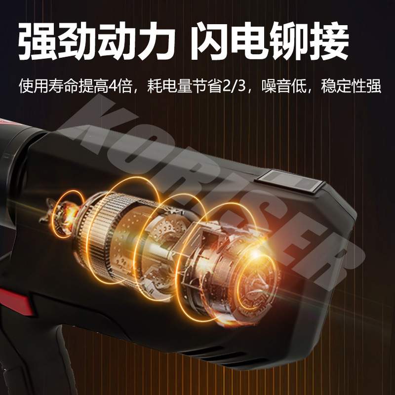铝车身维修铆钉枪冲压铆接退钉机电动液压铆接枪自冲汽修钣金