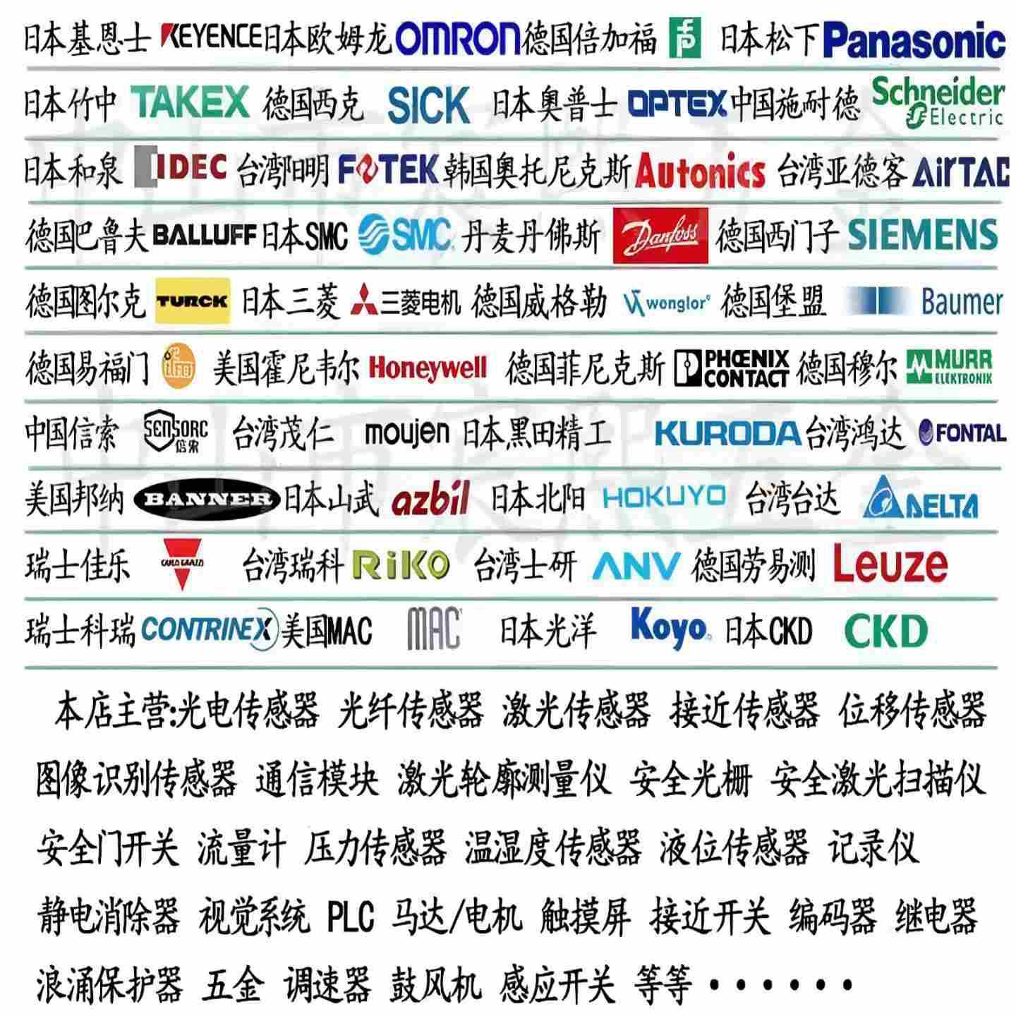 原装供应返回上一搜索页面