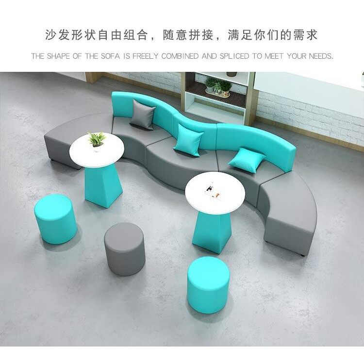 幼儿园儿童早教中心培训机构办公会客接待休息区弧形创意沙发组合