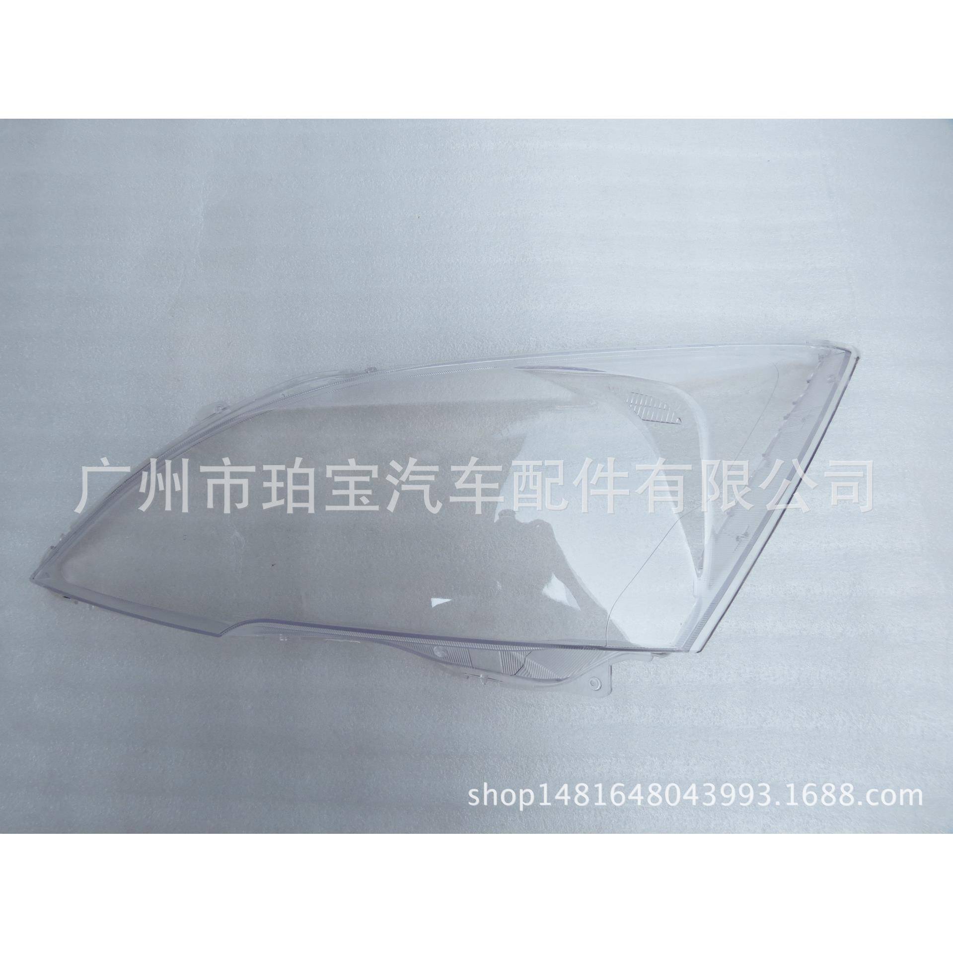 大灯面PC大灯罩适用于CRV老款CRV大灯壳07-11款透明罩