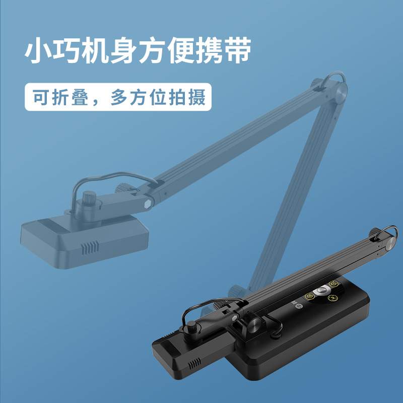 科密(comet) HD4000AF 1300万像素 视频展台高拍仪扫描仪 A3A4试