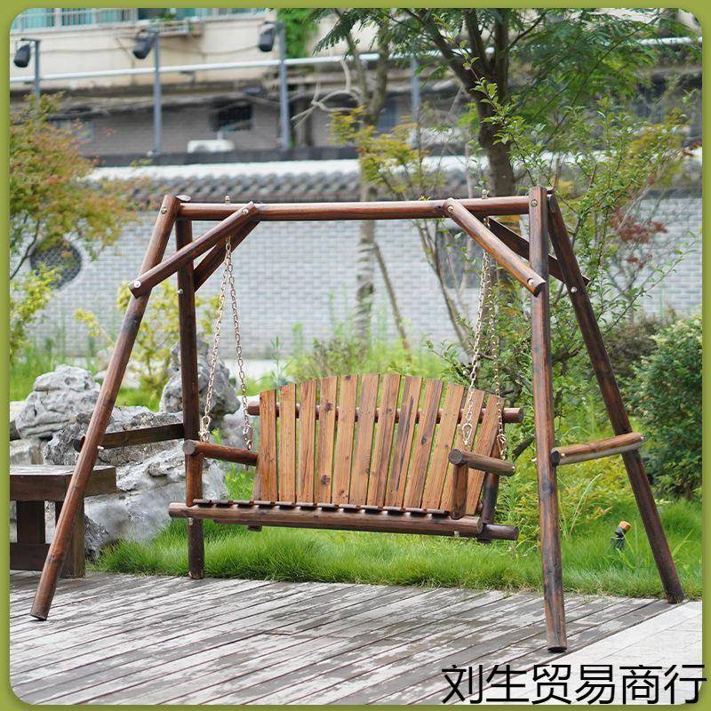 户外庭院荡家用阳台休闲双人吊椅实木桌椅室外坚固耐用秋千