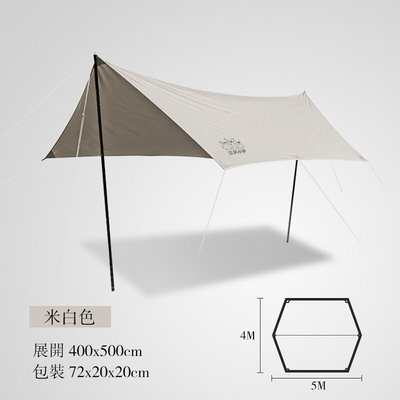 只线小驴野幕户外防雨防晒防紫外三露营帐篷沙滩天外野营遮阳凉棚