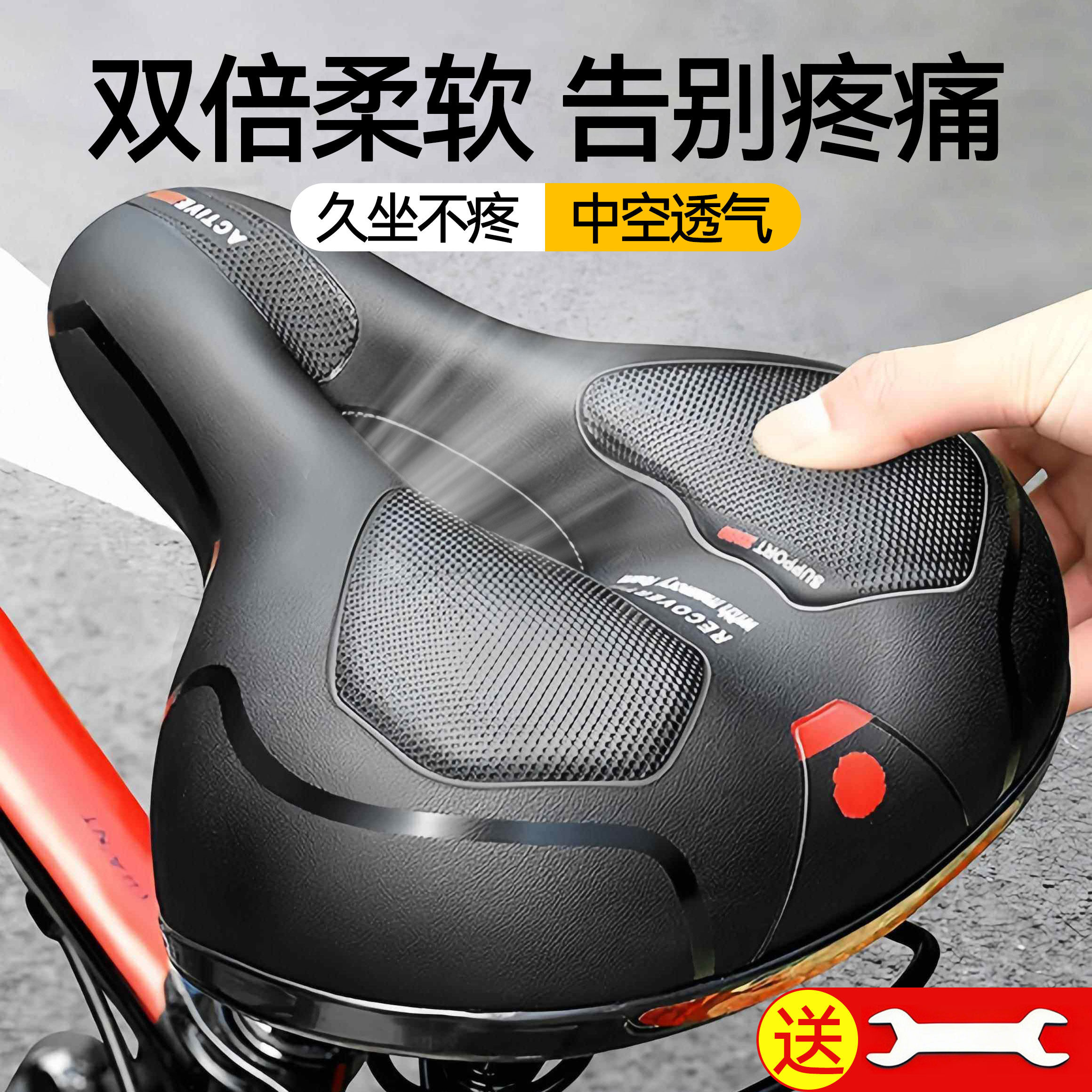 迪卡侬自行车坐垫防屁股痛超软加厚山地公路单车座垫配件儿童通用
