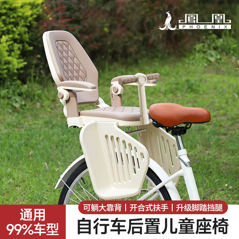 自行车儿童座椅后置宝宝座椅后置山地车儿童座椅公路车婴儿后座垫