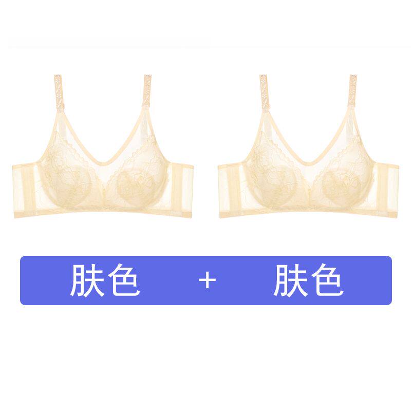 新疆包邮内衣女薄款兔耳