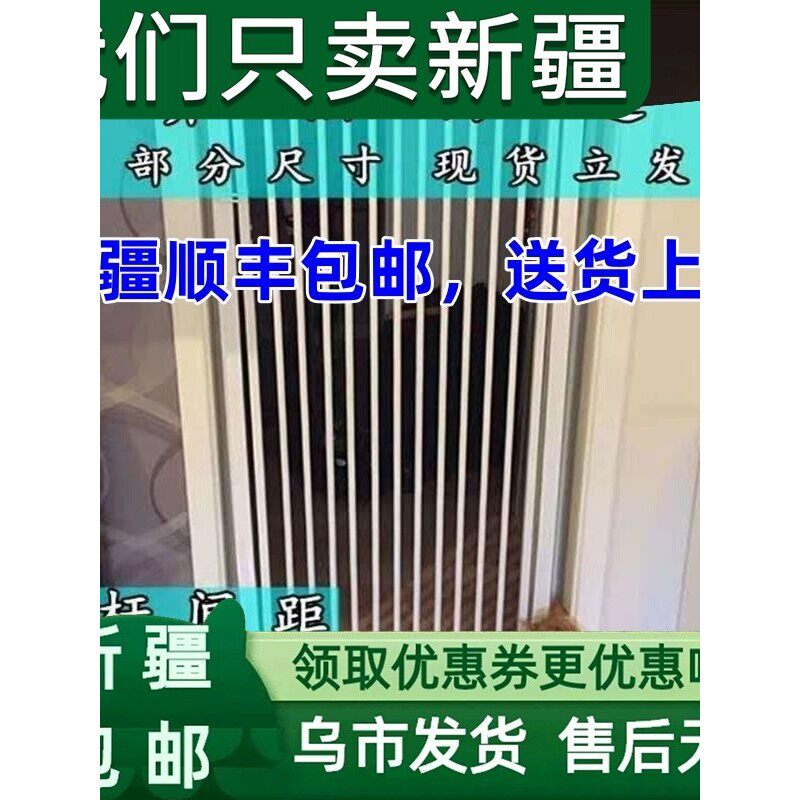 新疆西藏包邮免打孔宠物