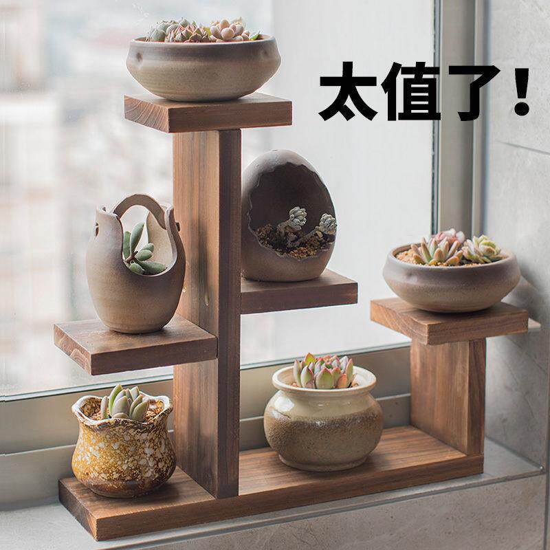 新疆包邮实木花架客厅创意桌面多肉花架子多层特价室内飘窗花盆阳