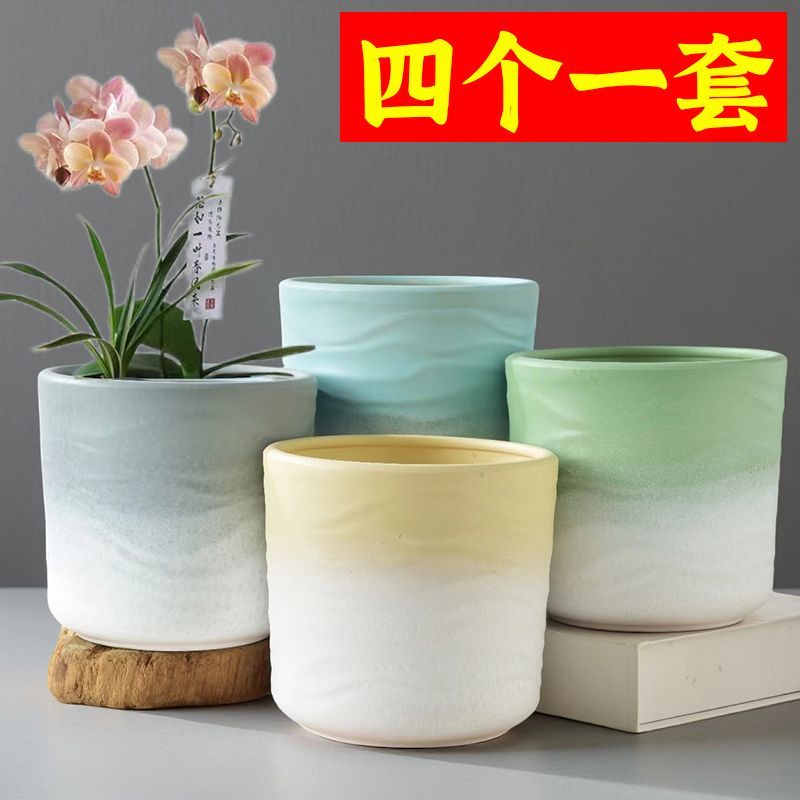 新疆包邮ins花盆陶瓷渐变