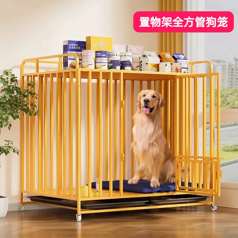 新疆包邮狗狗笼子室内置