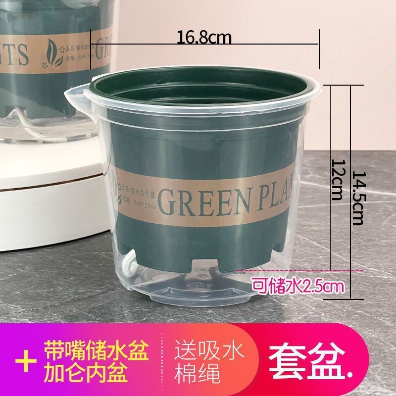 新疆包邮透明花盆懒人吸