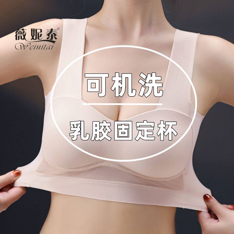 新疆包邮乳胶冰丝无痕内