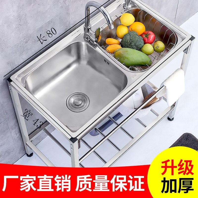 新疆包邮厨房不锈钢水槽