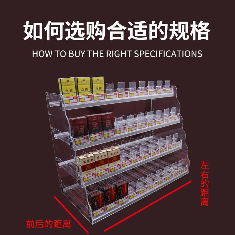 新疆包邮自动推进香烟架子烟柜台烟柜便利店超市售烟架台式挂壁双