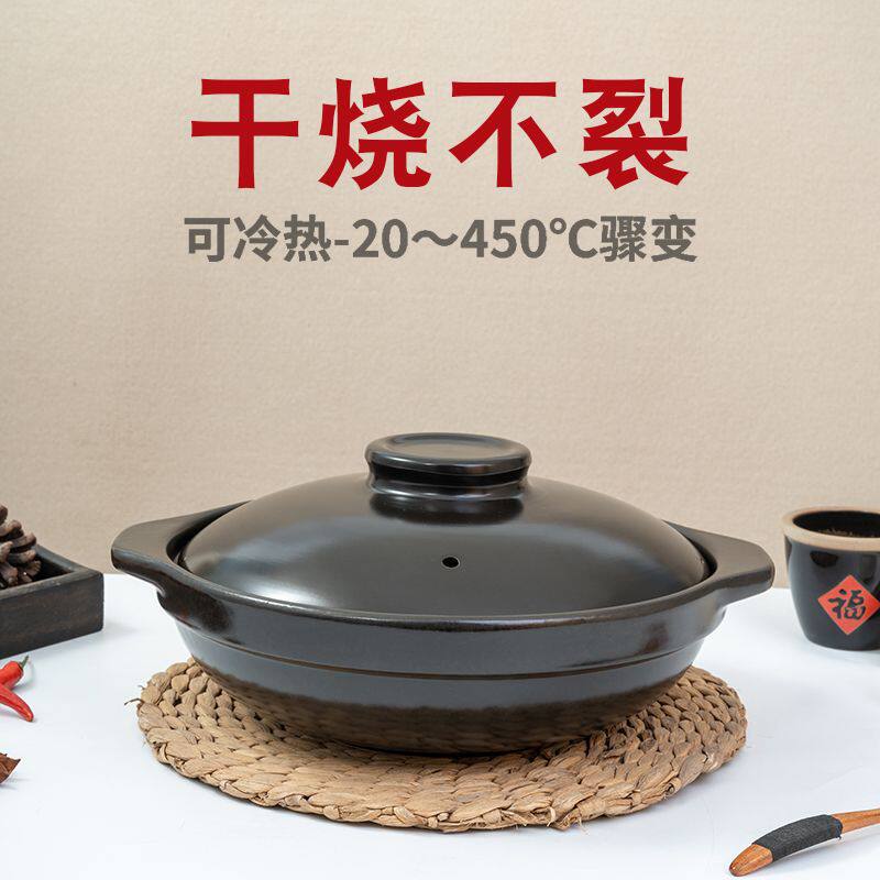 新疆西藏包邮煲仔饭大容量干烧砂锅耐高温鱼头煲串串火锅饭店专用