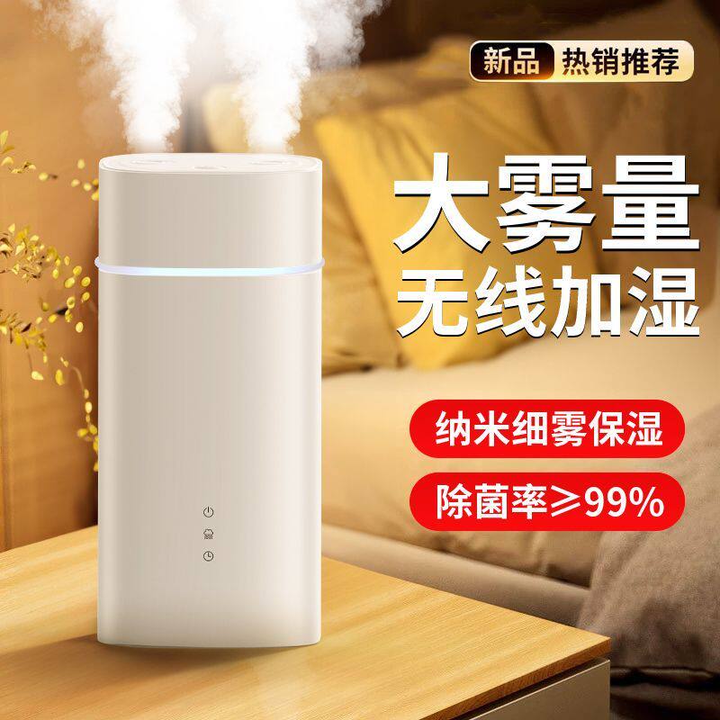 新疆包邮双喷加湿器新款办公室桌面大雾量空气净化杀菌家用卧室香