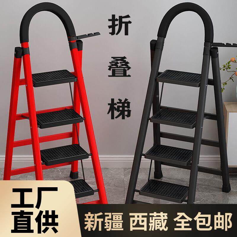 新疆西藏包邮梯子家用折叠梯加厚碳钢人字梯移动楼梯伸缩梯步梯多