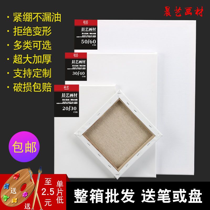 新疆包邮西藏油画框布框