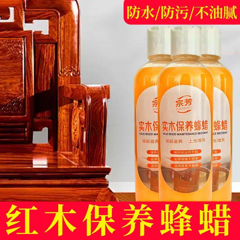 新疆包邮红木家具通用型