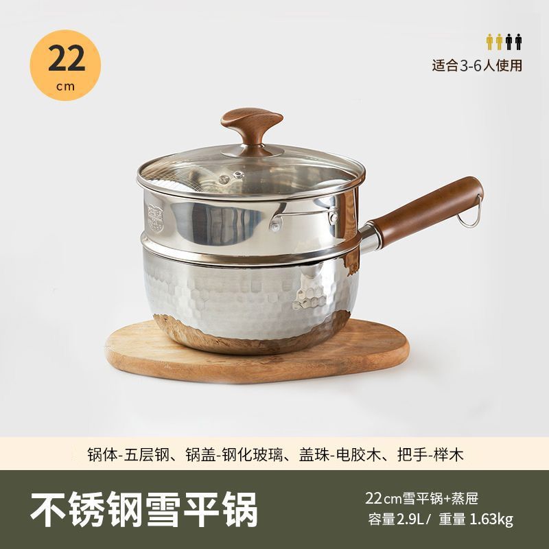 新疆包邮日式雪平锅食品