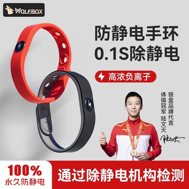 新疆包邮100%永久防静电