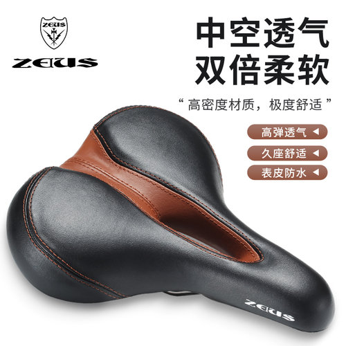 ZEIUS宙斯自行车坐垫中空加厚山地车鞍座大屁股舒适座垫装备配件