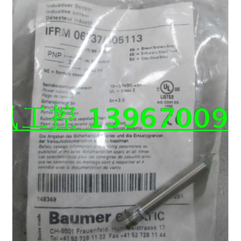 全新堡盟传感器 IFRM 04N17A3/S05L；IFRM 04N35A3/L品质保证-封面