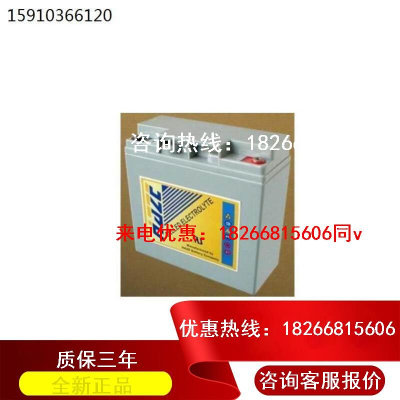 HAZE海志12V200AH免维护应急电源HZY12-200蓄电池