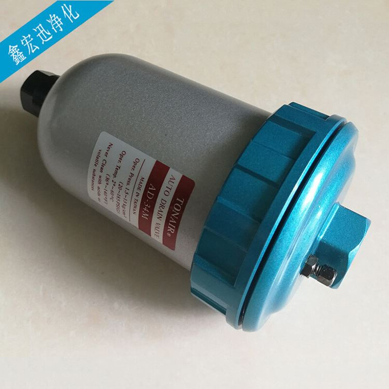 厂家直销 TONAIR通升自动排水器AD-34M浮球式排水器空压机排水阀 电子元器件市场 编码器 原图主图