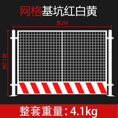 护栏基坑护栏网建筑工地临边防护栏电梯门井口工程施工安全围挡防