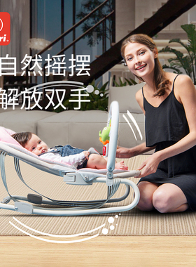 PRIORI哄娃神器婴儿摇摇椅多功能加大安抚椅带娃哄睡宝宝躺椅优选