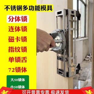木门装 锁开孔器开木门锁孔专用工具木工门锁开锁神机器开锁孔模具