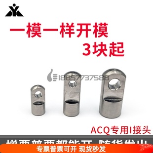 ACQ20I ACQ50I ACQ25I ACQ12I ACQ16I ACQ32I ACQ气缸I接头