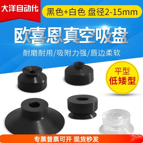 ZP2-B02/B04/B06/08/15EUN/EUS/EUGS工业气动真空吸盘机械手