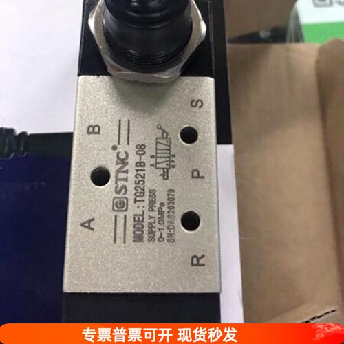 二位五通手扳阀TG2521B-08换向阀2531B-10手转阀TG2541B-15开关阀