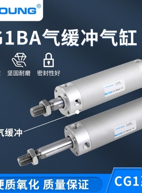 CG1BA/CDG1BA32-10/15/20/25/30/35/40/45/50/75/100Z气缸