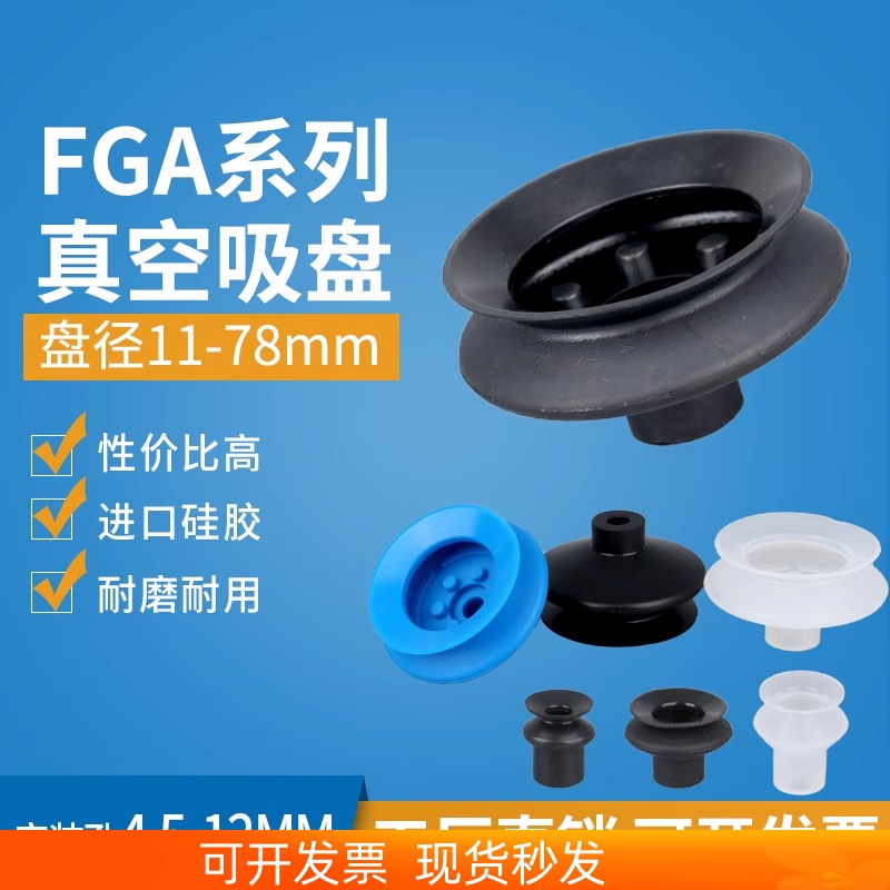 施迈茨机械手真空吸盘工