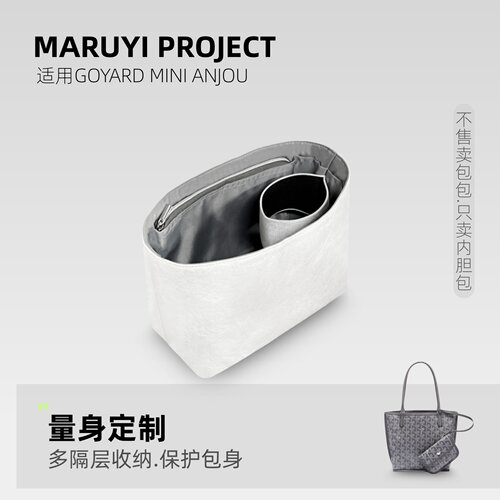 狗牙mini超贴合防水防污保护包身