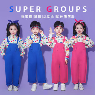 儿童啦啦队演出服小学生班服运动会服装合唱舞蹈幼儿园可爱背带裤