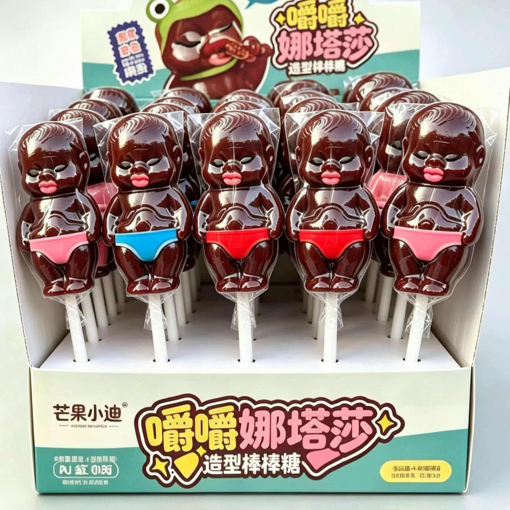 造型棒棒糖硬糖可爱儿童糖果六一儿童节礼物糖果