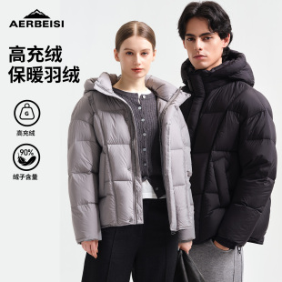 阿尔卑斯轻量宽松泡芙羽绒服2025冬季 防风保暖面包服情侣外套 新款