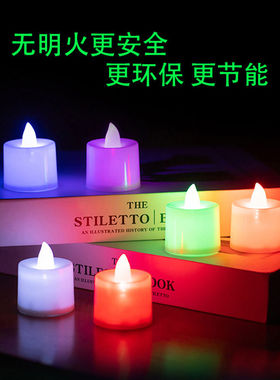 LED发光电子蜡烛灯浪漫求婚创意布置用品生日惊喜场景道具装饰