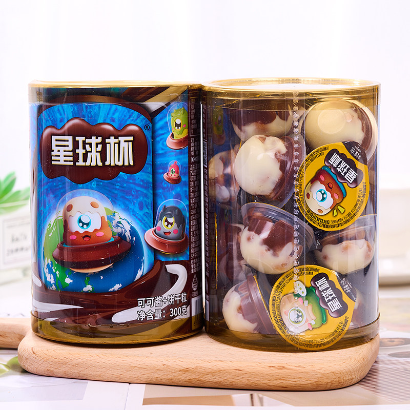 星球杯桶装巧克力杯大杯夹心饼干儿童零食大礼包休闲食品解馋小吃
