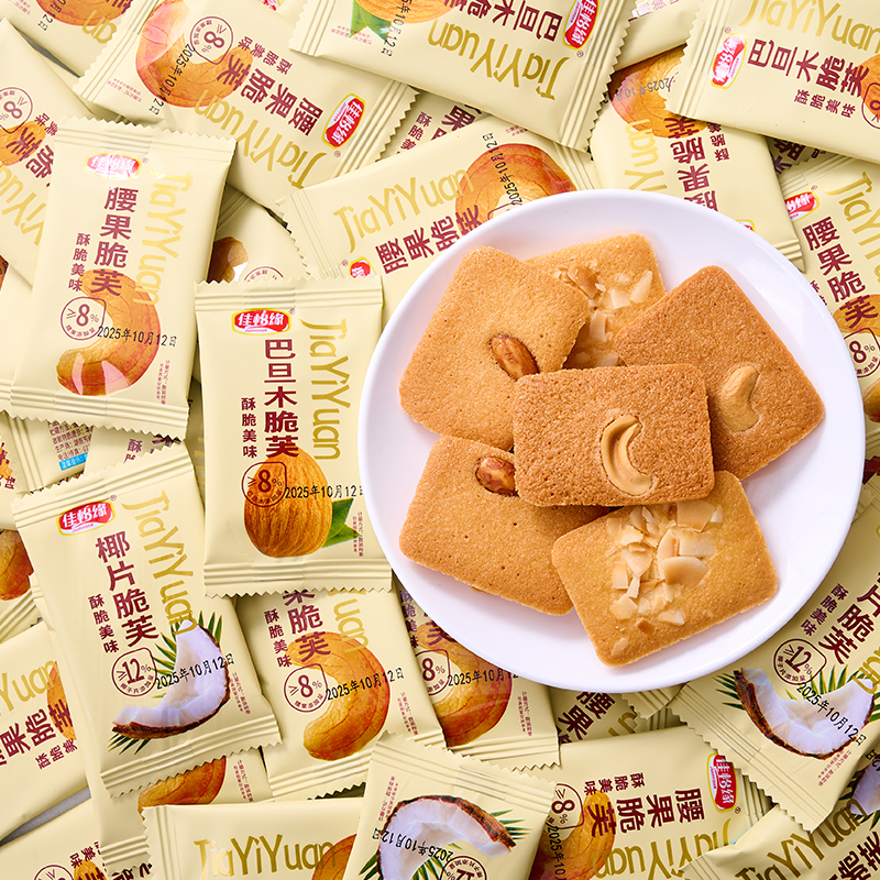 坚果芙饼干巴旦木椰片芙脆零食