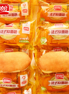 盼盼法式软面包小面包整箱早餐营养代餐夜宵充饥零食小吃休闲食品