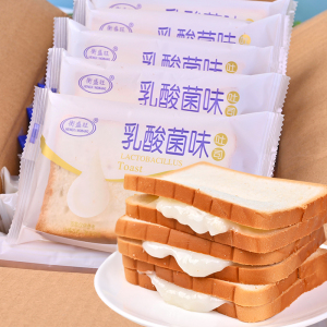 乳酸菌夹心吐司面包整箱蓝莓味土司糕点解饿食品早餐营养健康零食