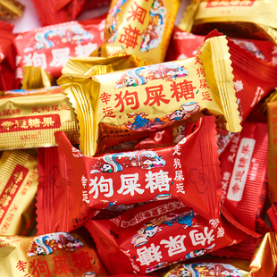 王老五狗屎糖四川成都特产小吃糖果老式 传统芝麻花生酥糖休闲零食