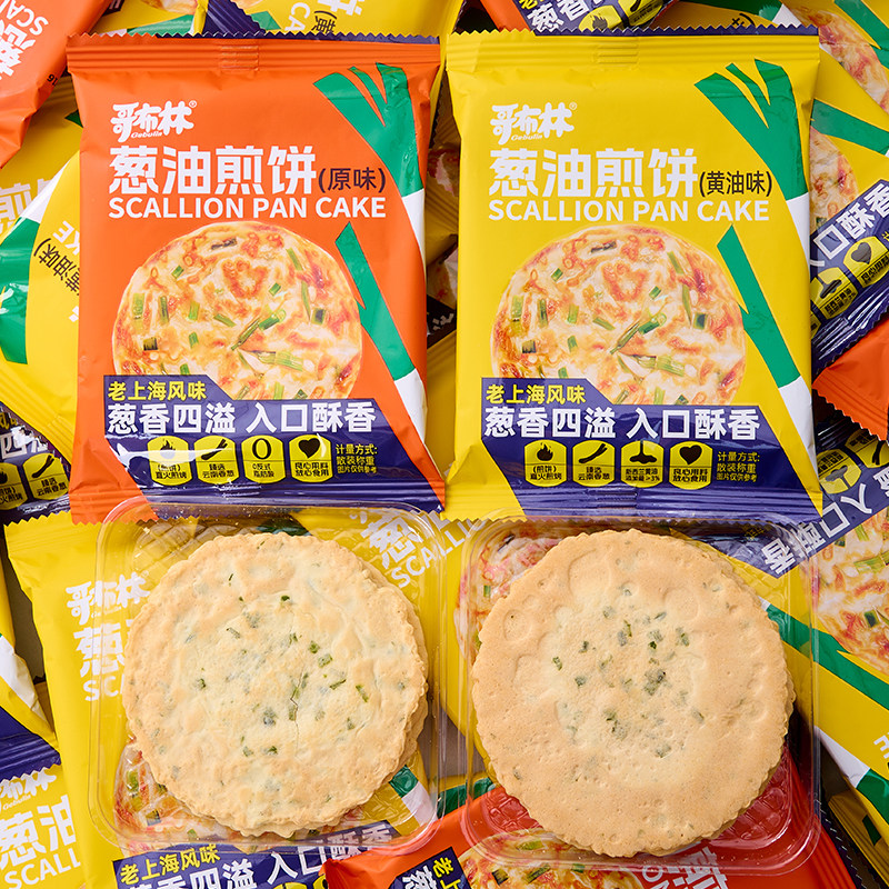哥布林香葱薄片饼干咸味葱油薄脆煎饼办公室解馋零食休闲食品小吃