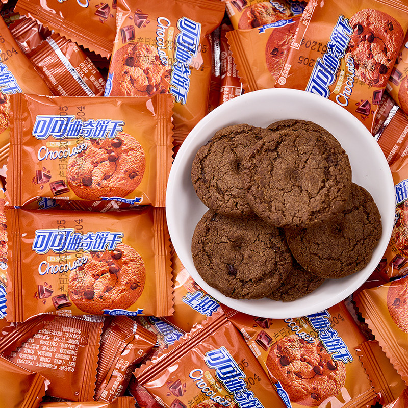 曲奇饼干巧克力味酥饼整箱批发下午茶点心解馋小吃办公室休闲零食