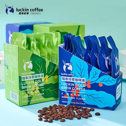 瑞幸即享咖啡冷萃咖啡液